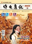 邮编：300211